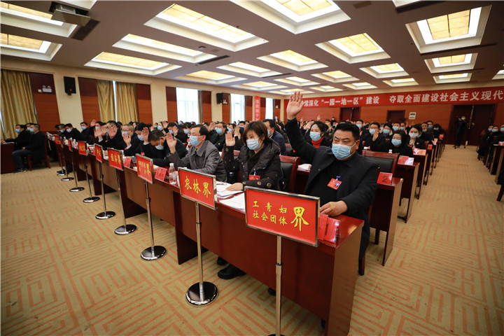 政协神农架林区第九届委员会第五次会议胜利闭幕(图3)