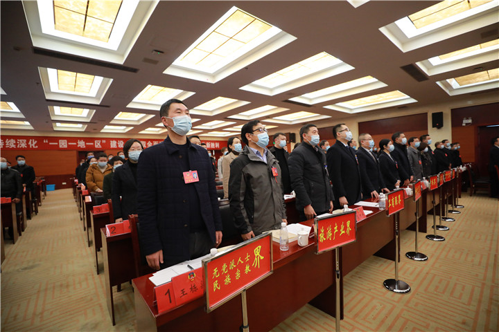 政协神农架林区第九届委员会第五次会议胜利闭幕(图4)